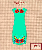 Заготовка для вышиванки Платье женское без рукавов ПЖбр-128 ТМ "Цветущая страна"