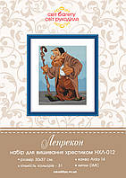Набір для вишивки хрестиком Леприкон НХЛ-012