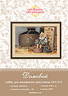 Набір для вишивки хрестиком Домовий НХЛ-014