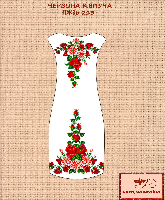 Заготовка для вишиванки Плаття жіноче без рукавів ПЖбр-213 ТМ "Квітуча країна", фото 1