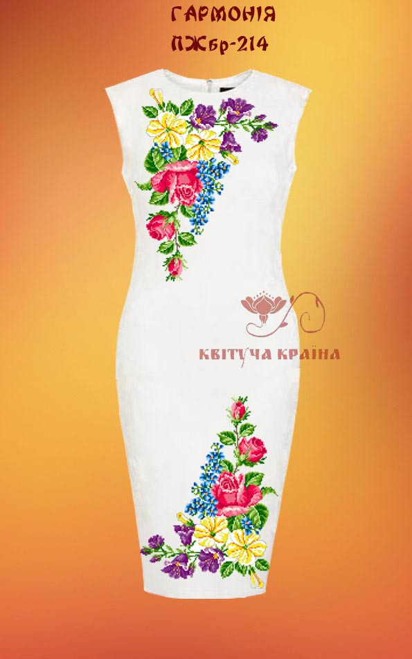 Заготовка для вишиванки Плаття жіноче без рукавів ПЖбр-214 ТМ "Квітуча країна"