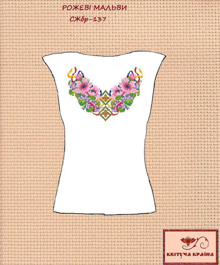 Заготовка для вишиванки Сорочка жіноча без рукавів СЖбр-137 "ТМ Квітуча країна", фото 1