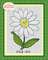 Набір для вишивки хрестиком Ромашка НХД-013