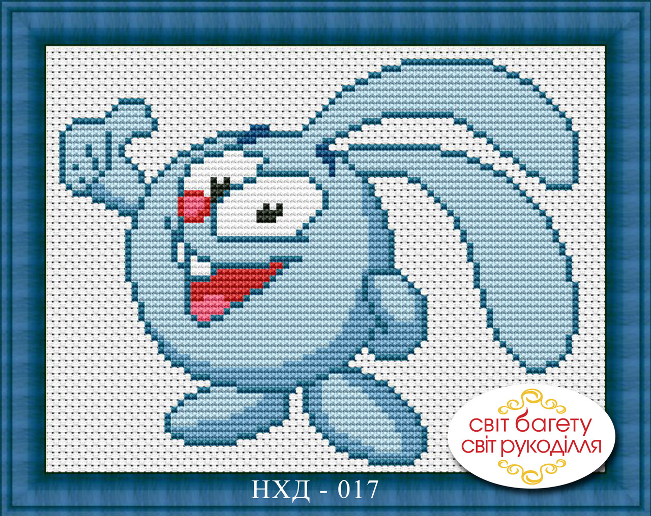 Набір для вишивки хрестиком Крош НХД-017, фото 1