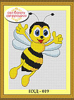 Набір для вишивки хрестиком Бджілка Мая НХД-019