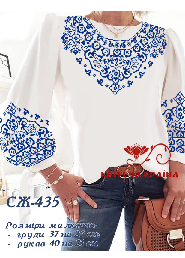 Заготовка для вишиванки Сорочка жіноча СЖ-435 "ТМ Квітуча країна", фото 1