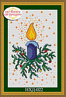 Набір для вишивки хрестиком Свічка НХД-022