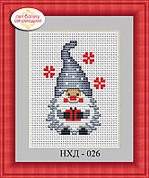 Набір для вишивки хрестиком Гномик НХД-026