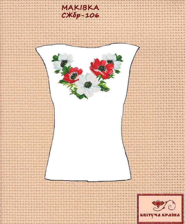 Заготовка для вишиванки Сорочка жіноча без рукавів СЖбр-106 "ТМ Квітуча країна", фото 1