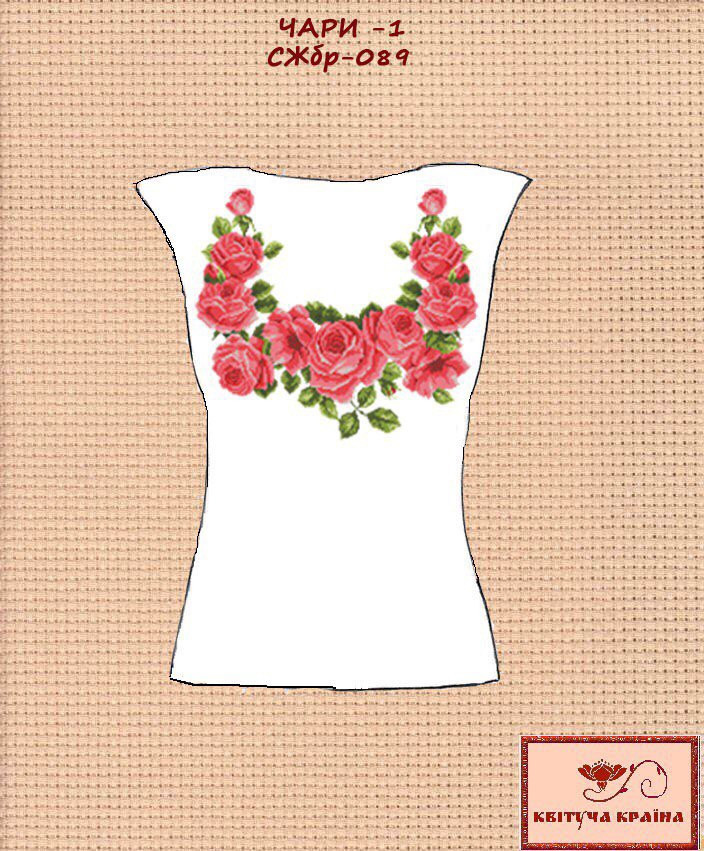 Заготовка для вишиванки Сорочка жіноча без рукавів СЖбр-089-1 "ТМ Квітуча країна", фото 1