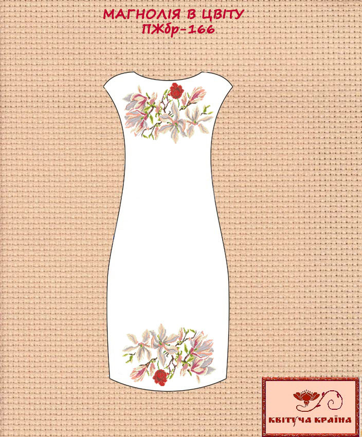 Заготовка для вишиванки Плаття жіноче без рукавів ПЖбр-166 ТМ "Квітуча країна", фото 1