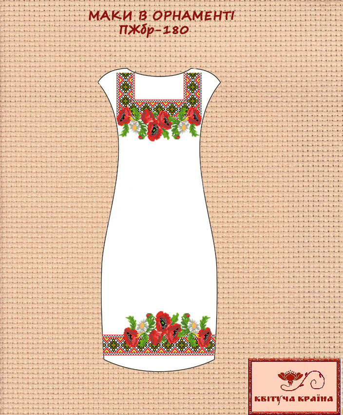 Заготовка для вишиванки Плаття жіноче без рукавів ПЖбр-180 ТМ "Квітуча країна"