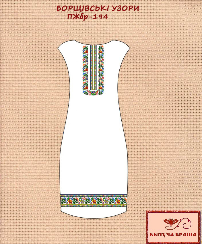 Заготовка для вишиванки Плаття жіноче без рукавів ПЖбр-194 ТМ "Квітуча країна"