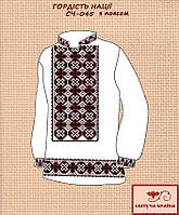 Заготовка для вышиванки Рубашка мужская СЧ-045 (с поясом) "ТМ Квитуча краина"