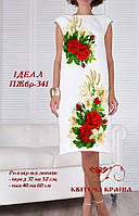 Заготовка для вишиванки Плаття жіноче без рукавів ПЖбр-341 ТМ "Квітуча країна"