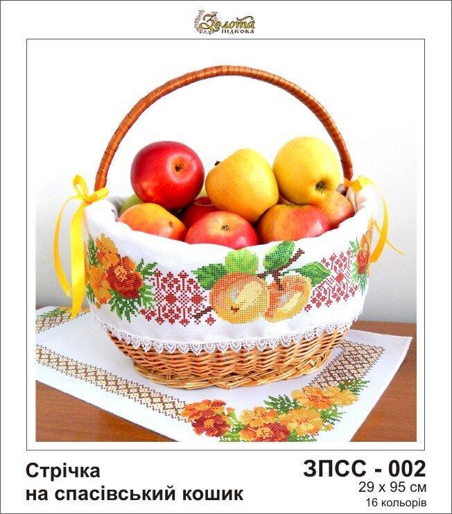 Заготовка для Вышивки Лента на Спасовое Полотенце ЗПСС-002 ТМ Золотая ...