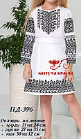Заготовка для вишиванки Плаття дитяче ПД-396 ТМ "Квітуча країна"