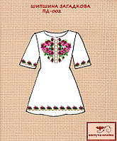 Заготовка для вишиванки Плаття дитяче ПД-002 ТМ "Квітуча країна"