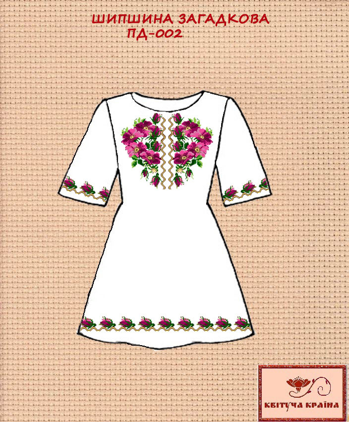 Заготовка для вишиванки Плаття дитяче ПД-002 ТМ "Квітуча країна"