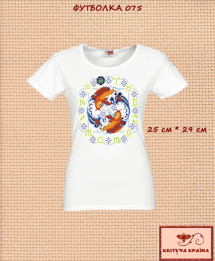 Заготовка для вишиванки Футболка жіноча 075 ТМ "Квітуча країна", фото 1