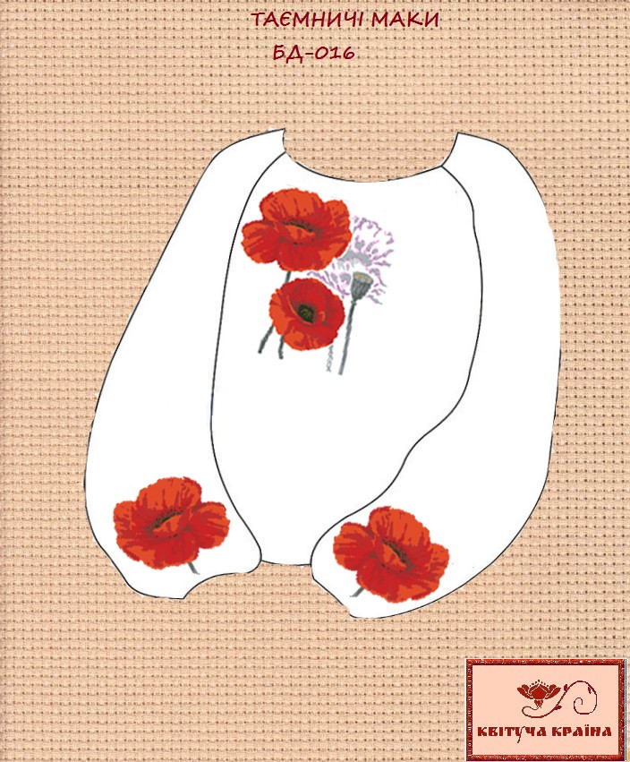 Заготовка для вишиванки Блуза дитяча БД-016 "ТМ Квітуча країна", фото 1