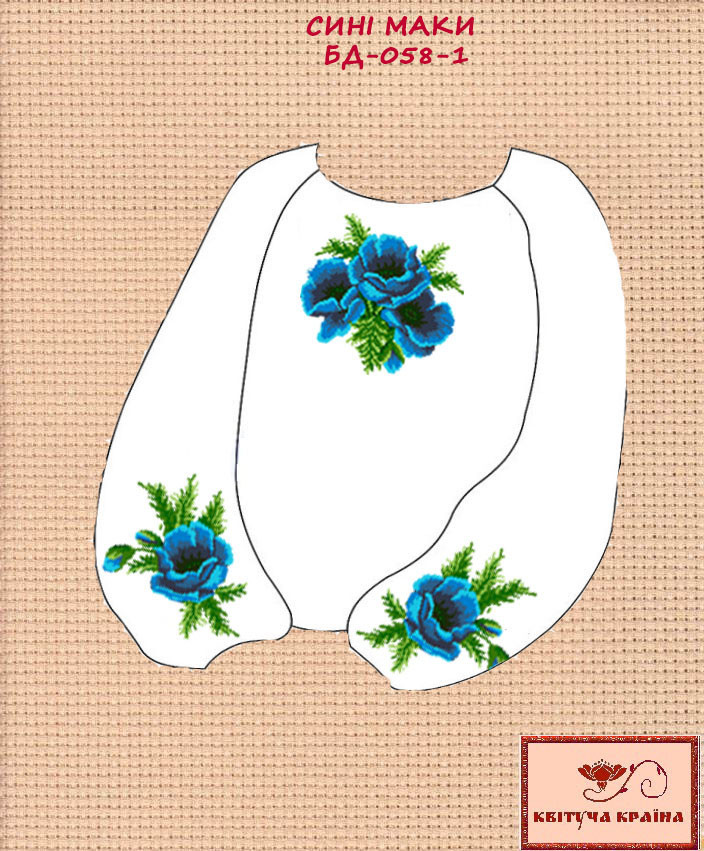 Заготовка для вишиванки Блуза дитяча БД-058-1 "ТМ Квітуча країна", фото 1