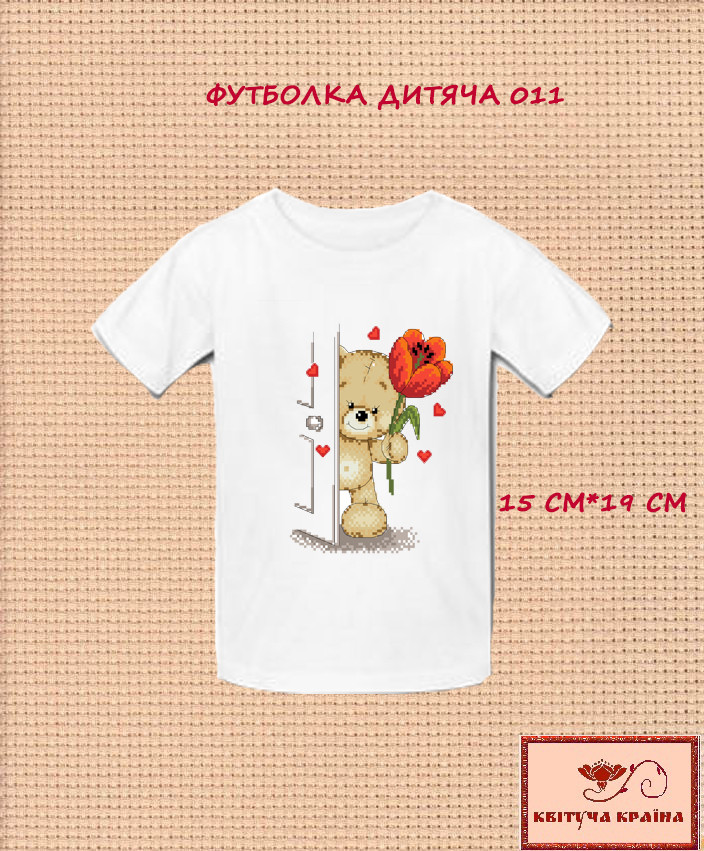 Заготовка для вишиванки Футболка дитяча 011 ТМ "Квітуча країна", фото 1