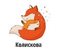 Колискова