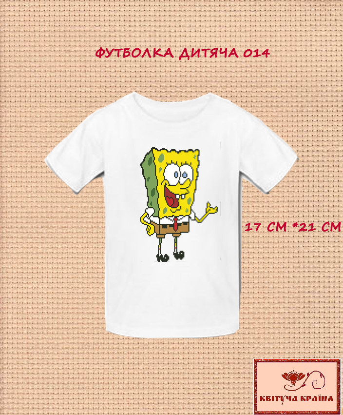 Заготовка для вишиванки Футболка дитяча 014 ТМ "Квітуча країна", фото 1