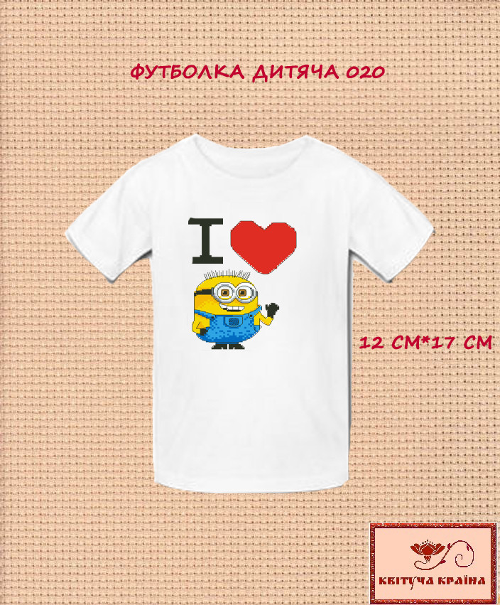 Заготовка для вишиванки Футболка дитяча 020 ТМ "Квітуча країна", фото 1