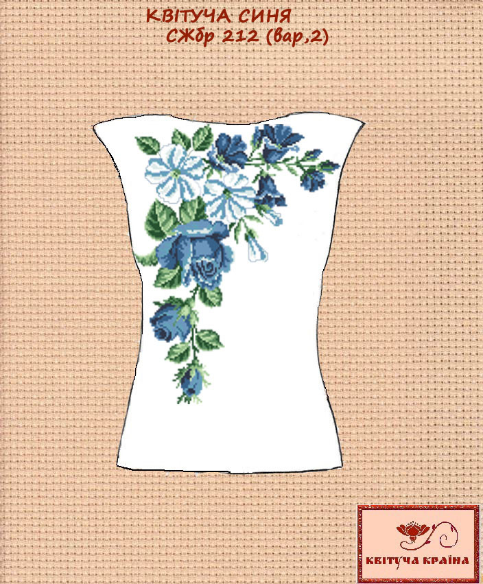 Заготовка для вишиванки Сорочка жіноча без рукавів СЖбр-212 варіант 2 "ТМ Квітуча країна", фото 1
