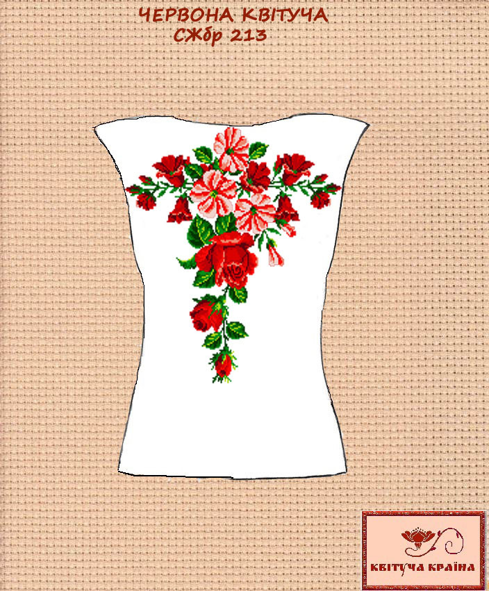 Заготовка для вишиванки Сорочка жіноча без рукавів СЖбр-213 "ТМ Квітуча країна", фото 1