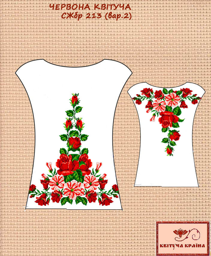 Заготовка для вишиванки copy_Сорочка жіноча без рукавів СЖбр-213 варіант 2 "ТМ Квітуча країна", фото 1