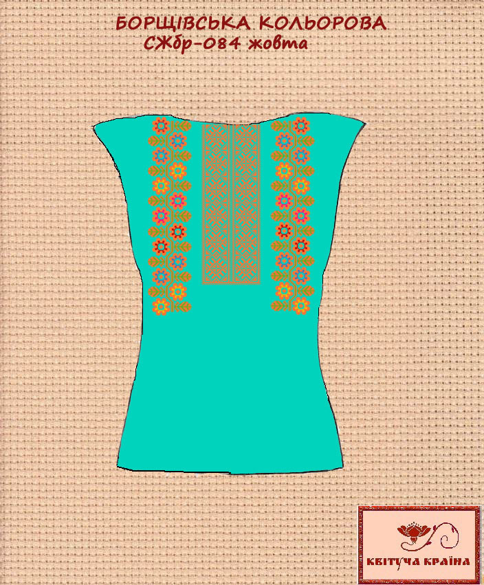 Заготовка для вишиванки Сорочка жіноча без рукавів СЖбр-084 жовта "ТМ Квітуча країна", фото 1