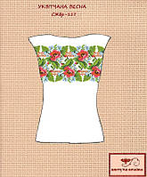 Заготовка для вышиванки Рубашка женская без рукавов СЖбр-117 "ТМ Квітуча країна"
