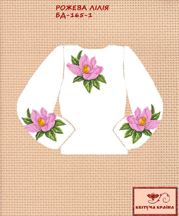 Заготовка для вишиванки Блуза дитяча БД-165-1 "ТМ Квітуча країна", фото 1