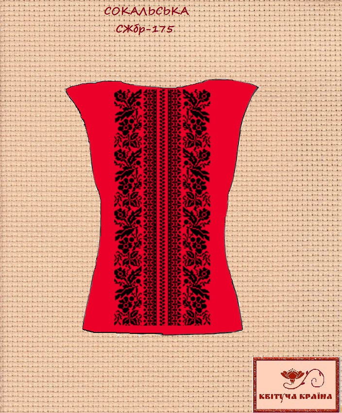 Заготовка для вишиванки Сорочка жіноча без рукавів СЖбр-175 "ТМ Квітуча країна", фото 1