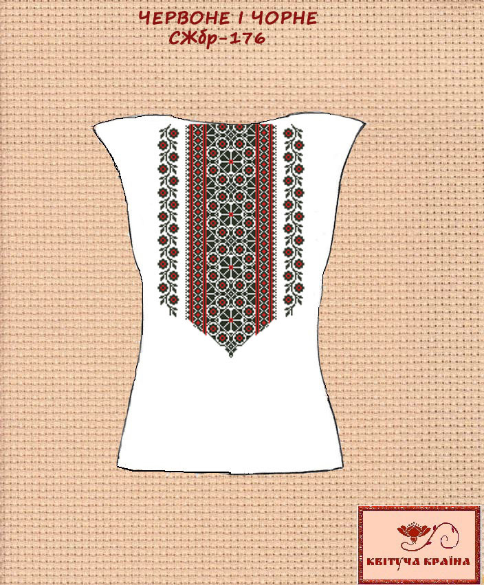 Заготовка для вишиванки Сорочка жіноча без рукавів СЖбр-176 "ТМ Квітуча країна", фото 1