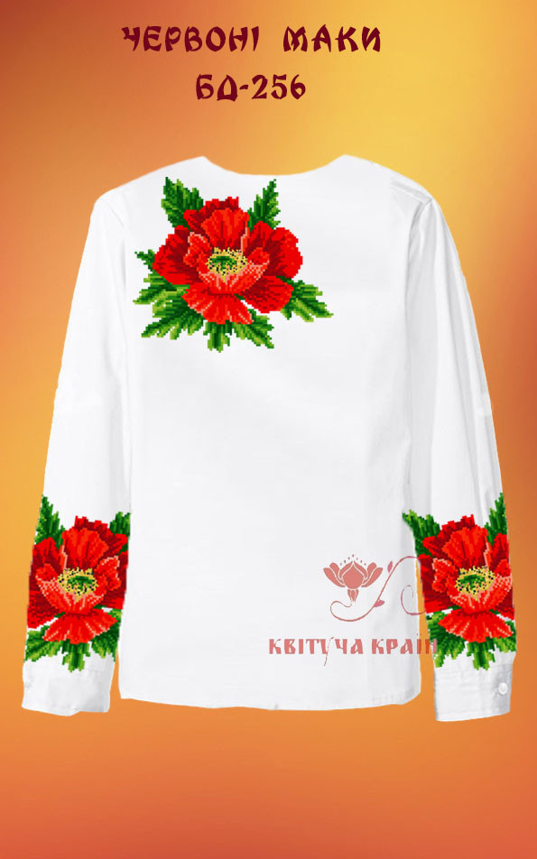 Заготовка для вишиванки Блуза дитяча БД-256 "ТМ Квітуча країна", фото 1