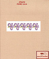Заготовка для вишиванки Пояс жіночий - 014 ТМ "Квітуча країна"