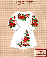 Заготовка для вышиванки Платье детское ПД-213 ТМ "Цветущая страна"