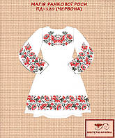 Заготовка для вишиванки Плаття дитяче ПД-120 червона ТМ "Квітуча країна"