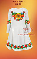 Заготовка для вишиванки Плаття дитяче ПД-125 ТМ "Квітуча країна"