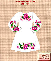 Заготовка для вишиванки Плаття дитяче ПД-127 ТМ "Квітуча країна"