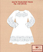 Заготовка для вишиванки Плаття дитяче ПД-130 біла ТМ "Квітуча країна"