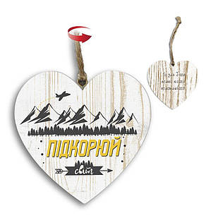 Підвіска-серце двостороння Підкорюй/Бо немає нічого неможливого хрпс0009ку Тур-Колекшн