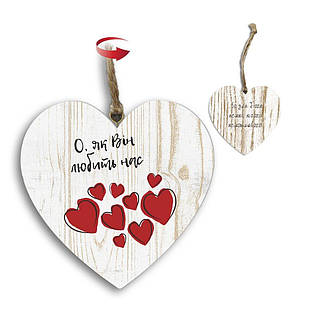 Підвіска-серце двостороння О як він любить/Бо немає нічого неможливого хрпс0014бу