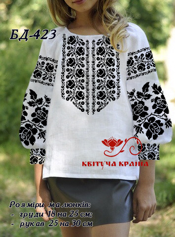 Заготовка для вишиванки Блуза дитяча БД-423 "ТМ Квітуча країна"
