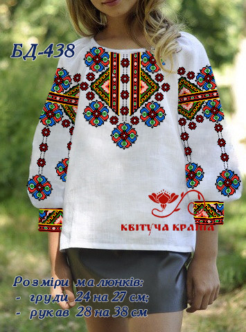 Заготовка для вишиванки Блуза дитяча БД-438 "ТМ Квітуча країна"