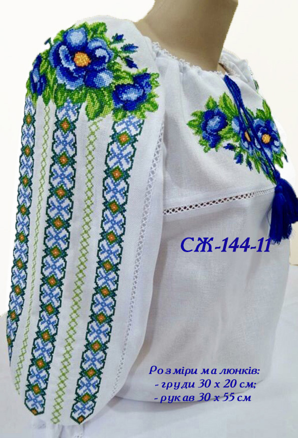 Заготовка для вишиванки Сорочка жіноча СЖ-144-11 "ТМ Квітуча країна"